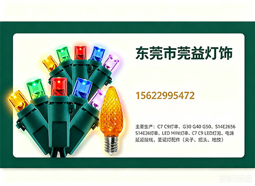 莞益梅州线上分站